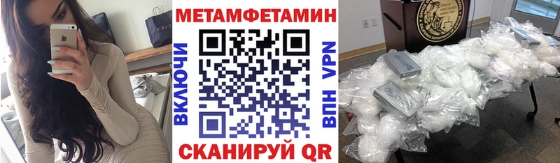 Амфетамин 98%  Купить  Устюжна 