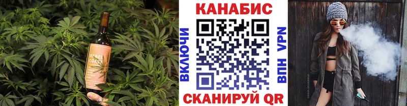 Купить где  Устюжна  Cannafood конопля 