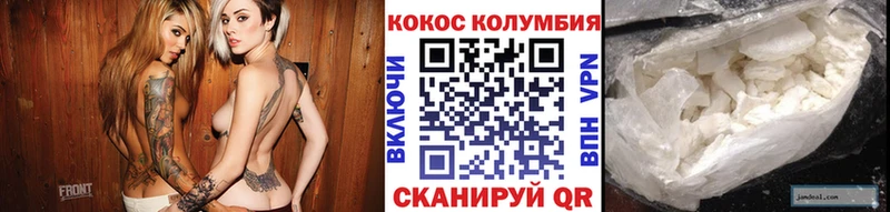 КОКАИН Fish Scale Устюжна