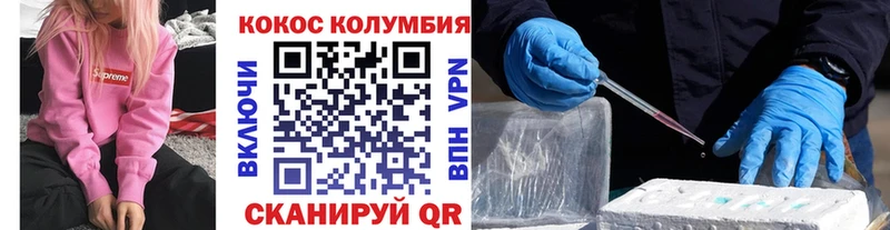 Cocaine FishScale  Купить где  Устюжна 