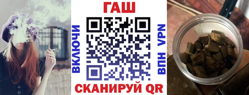 ГАШ ice o lator  Купить закладки  Устюжна 