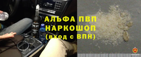 бошки Киреевск