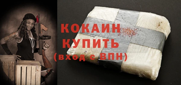 бошки Киреевск