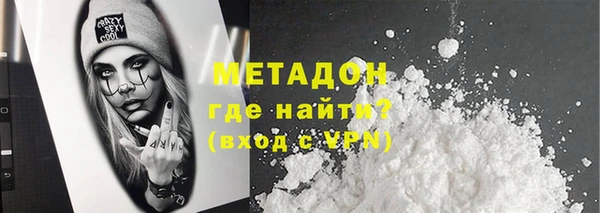 гидра Киренск