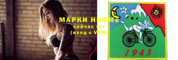 кокаин премиум Козельск