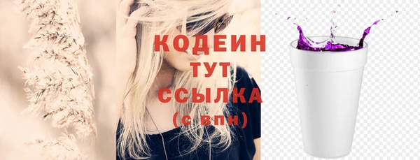 меф VHQ Кинешма