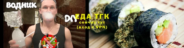 меф VHQ Кинешма