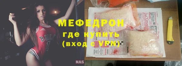 меф VHQ Кинешма