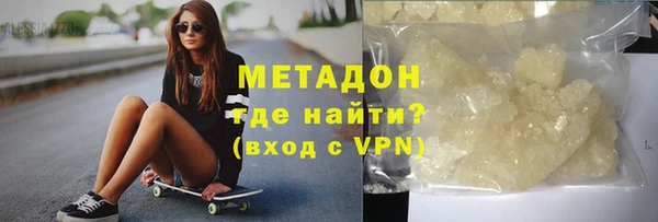 гидра Киренск
