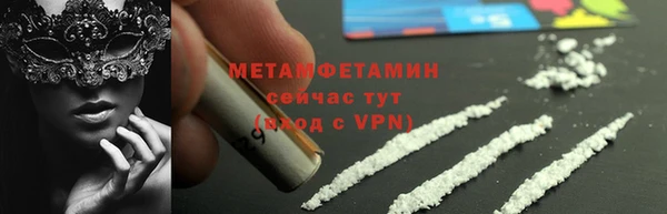 меф VHQ Кинешма