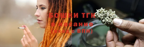 бошки Киреевск
