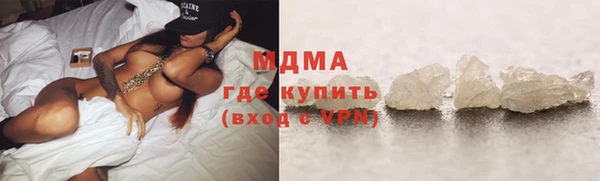 меф VHQ Кинешма