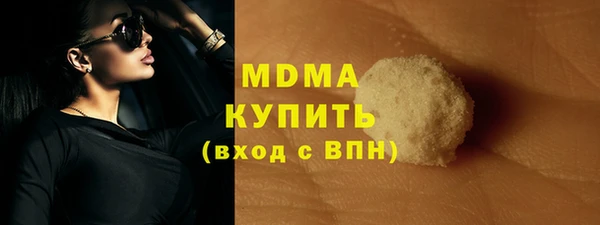 кокаин премиум Козельск