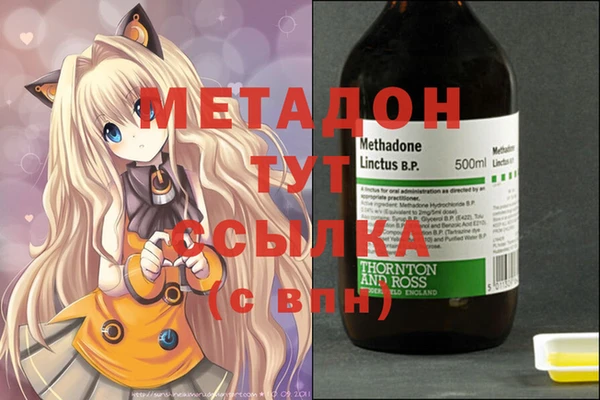 гидра Киренск