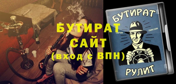 гидра Киренск