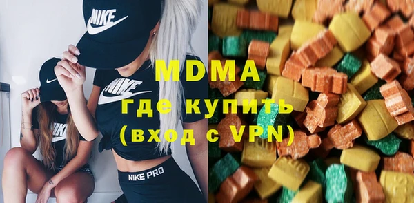 гидра Киренск