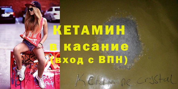 бошки Киреевск