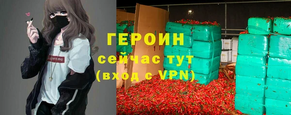 бошки Киреевск