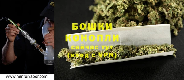 меф VHQ Кинешма