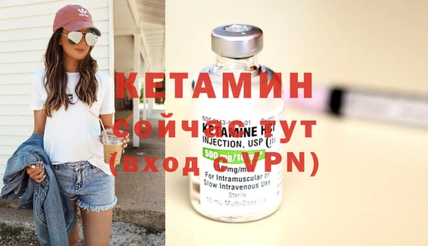 меф VHQ Кинешма