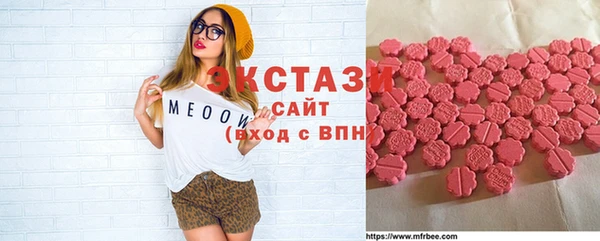 бошки Киреевск