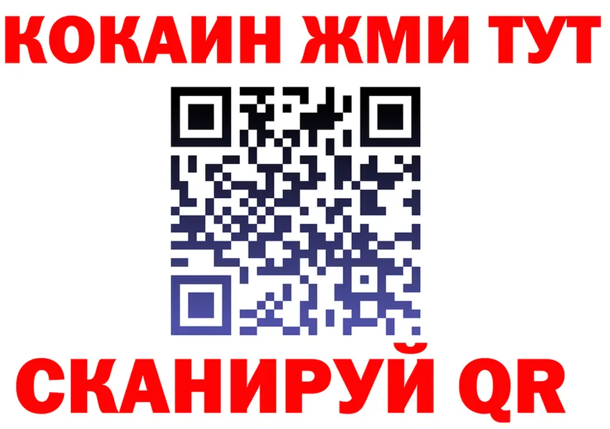 АМФ 98% вход это MEGA Устюжна