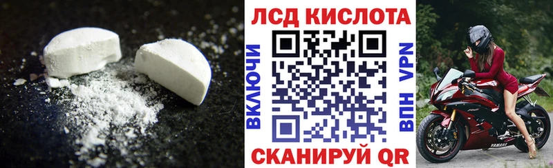 LSD-25 экстази ecstasy  Купить где  Устюжна 