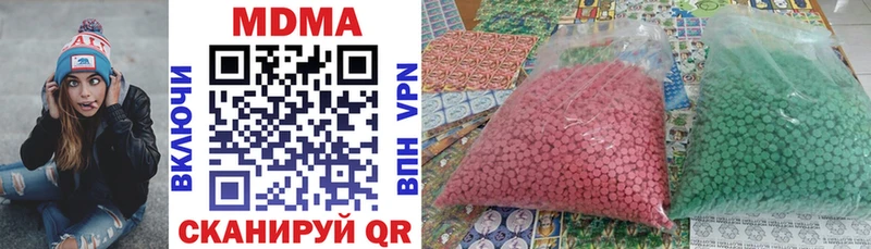 Купить где  Устюжна  МДМА молли 