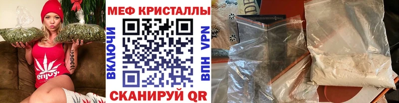 МЯУ-МЯУ mephedrone  Купить закладки  Устюжна 