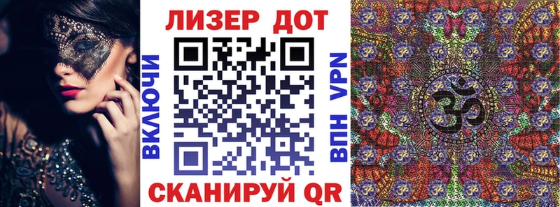 Марки N-bome 1,8мг  Купить закладки  Устюжна 